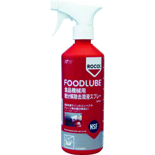 トラスコ中山 デブコン FOODLUBE 食品機械用 糖分解除去潤滑スプレー 500ml（ご注文単位1本）【直送品】