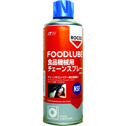 トラスコ中山 デブコン FOODLUBE 食品機械用 チェーンスプレー 400ml（ご注文単位1本）【直送品】