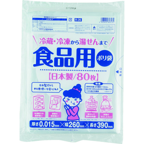 トラスコ中山 ワタナベ 食品用ポリ袋（ご注文単位1冊）【直送品】