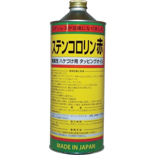 トラスコ中山 BASARA タッピングオイル ステンコロリン赤 1L（ご注文単位1本）【直送品】