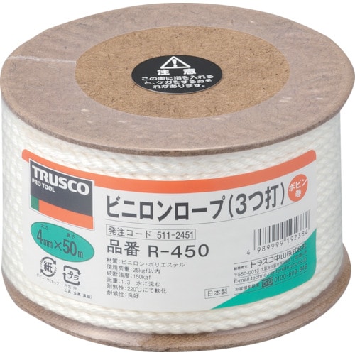 トラスコ中山 TRUSCO ビニロンロープ 3つ打 線径4mmX長さ50m（ご注文単位1巻）【直送品】