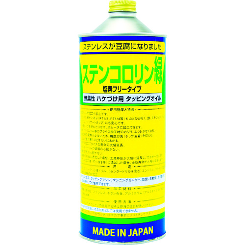 トラスコ中山 BASARA タッピングオイル ステンコロリン緑 1L（ご注文単位1本）【直送品】