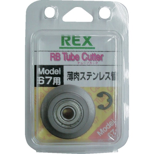 トラスコ中山 REX 424235 RB67用替刃 薄肉ステンレス鋼管（ご注文単位1枚）【直送品】