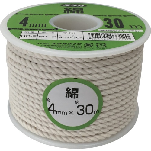 トラスコ中山 ユタカメイク ロープ 綿ロープボビン巻 4φ×30m（ご注文単位1巻）【直送品】