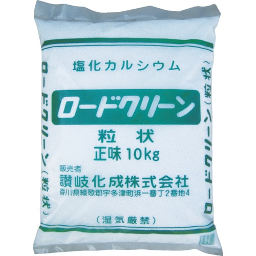 トラスコ中山 讃岐化成 凍結防止剤 ロードクリーン(塩化カルシウム)粒状10kg (1袋入)（ご注文単位1袋）【直送品】