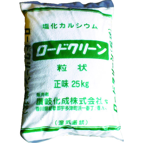 トラスコ中山 讃岐化成 凍結防止剤 ロードクリーン(塩化カルシウム)粒状25kg (1袋入)（ご注文単位1袋）【直送品】