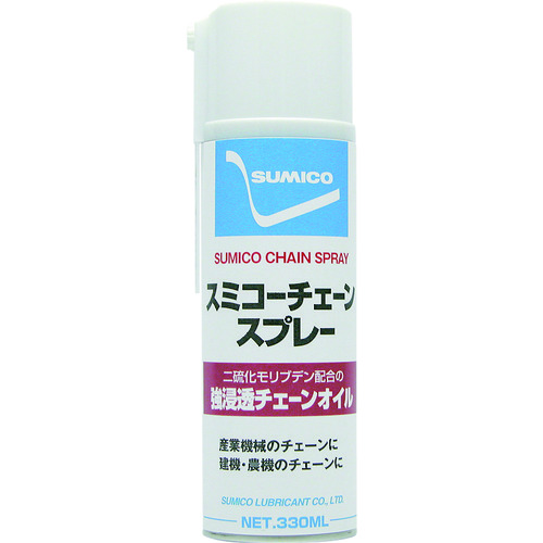 トラスコ中山 住鉱 スプレー(チェーン用オイル) スミコーチェーンスプレー 330ml(571733)（ご注文単位1本）【直送品】