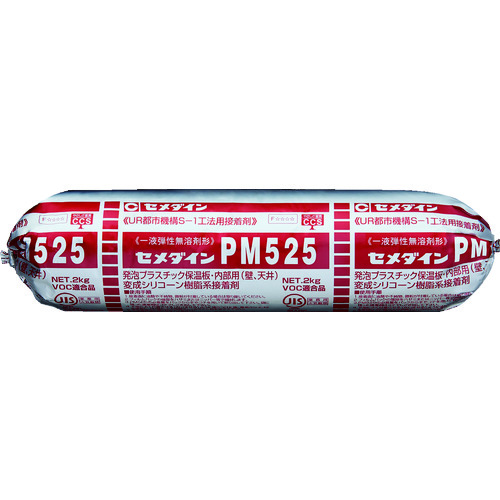 トラスコ中山 セメダイン PM525 MP2kg (発泡ポリスチレンボード用・新S-1工法用)RE-232（ご注文単位1本）【直送品】