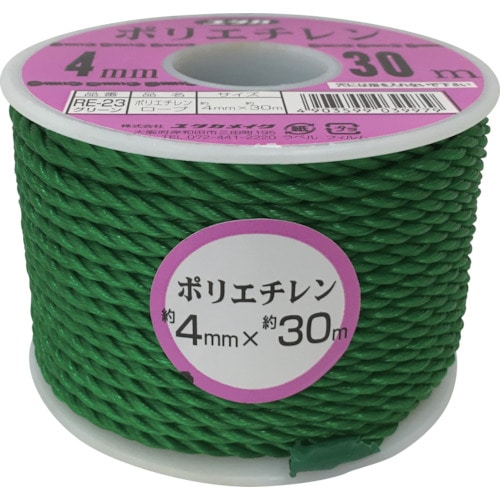 トラスコ中山 ユタカメイク ロープ PEカラーロープボビン巻 4mm×30m グリーン（ご注文単位1巻）【直送品】