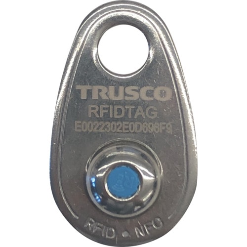 トラスコ中山 TRUSCO RFIDタグ ステンレス製（ご注文単位1個）【直送品】