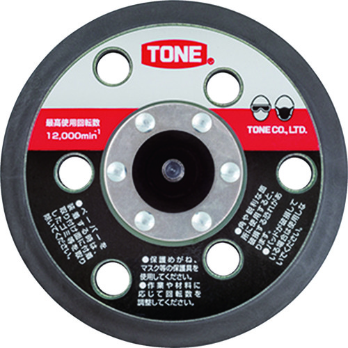 トラスコ中山 TONE リペアキット ダブルアクションサンダー用補修用パッド 125mm 適合機種ADS50MS（ご注文単位1個）【直送品】