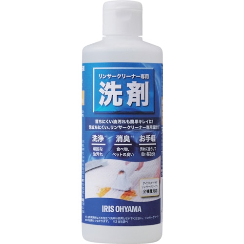 トラスコ中山 IRIS 103735 リンサークリーナー専用洗剤 300ml（ご注文単位1本）【直送品】