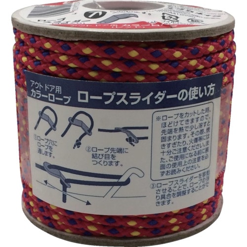 トラスコ中山 ユタカメイク アウトドア用カラーロープ レッド 3.5mm×20m（ご注文単位1巻）【直送品】