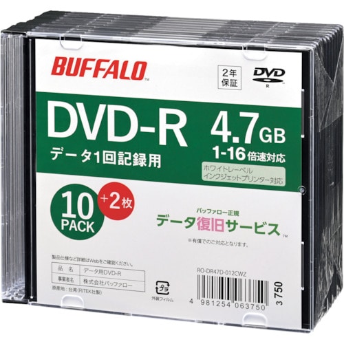 トラスコ中山 バッファロー 光学メディア DVD-R PCデータ用 4.7GB 法人チャネル向け 10枚＋2枚（ご注文単位1パック）【直送品】