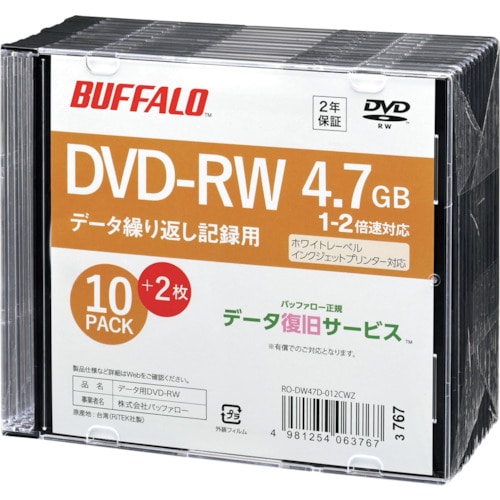 トラスコ中山 バッファロー 光学メディア DVD-RW PCデータ用 4.7GB 法人チャネル向け 10枚＋2枚（ご注文単位1パック）【直送品】