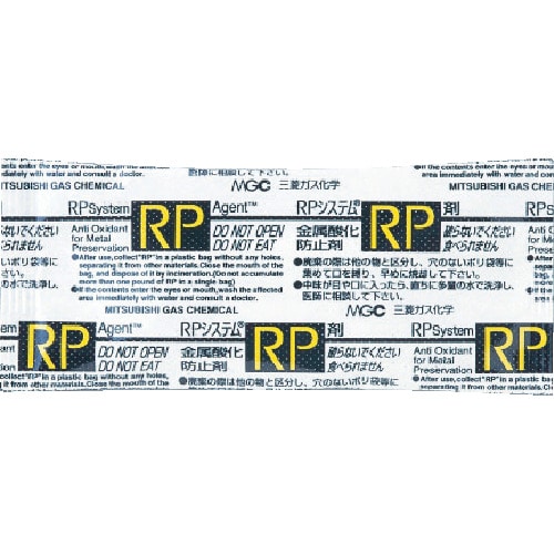 トラスコ中山 三菱ガス化学 RP-1ANC (25個入)（ご注文単位1袋）【直送品】