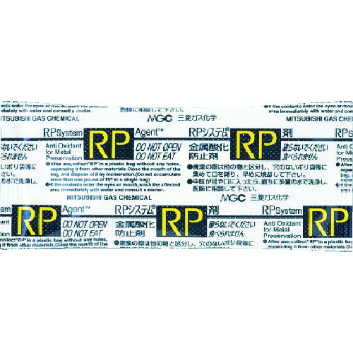 トラスコ中山 三菱ガス化学 RP-3ANC (25個入)（ご注文単位1袋）【直送品】