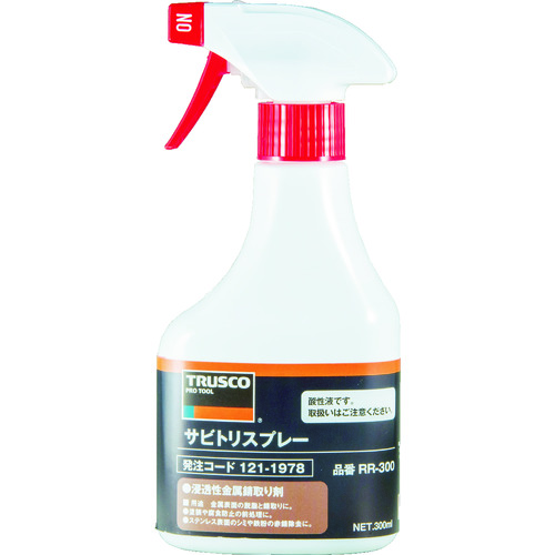 トラスコ中山 TRUSCO サビトリスプレー 300ml（ご注文単位1本）【直送品】