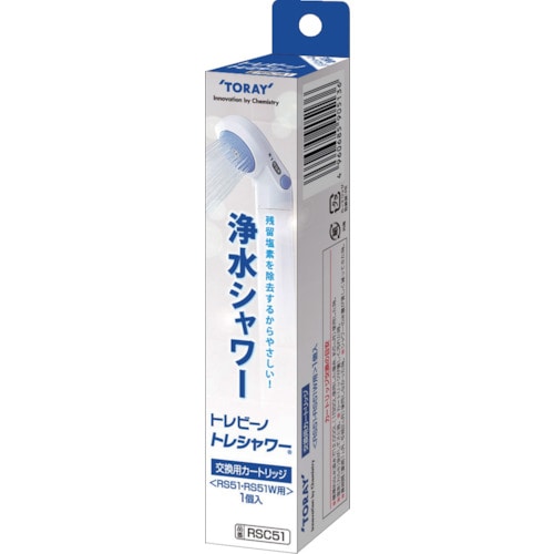 トラスコ中山 トレビーノ トレシャワー カートリッジ 552-2019  (ご注文単位1個) 【直送品】