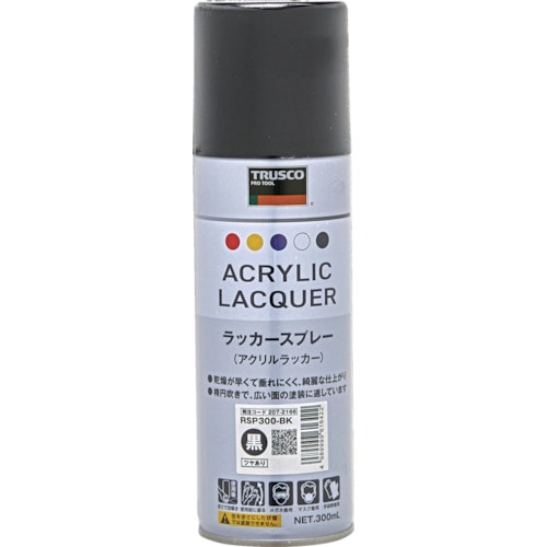 トラスコ中山 TRUSCO アクリルラッカースプレー 黒 300ml（ご注文単位1本）【直送品】