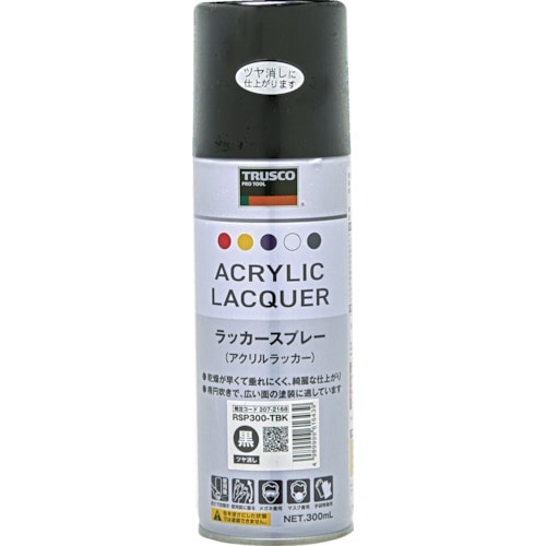 トラスコ中山 TRUSCO アクリルラッカースプレー ツヤ消しブラック 300ml（ご注文単位1本）【直送品】