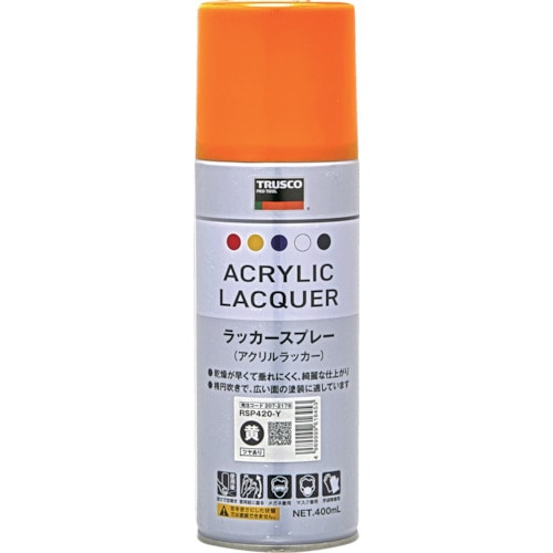 トラスコ中山 TRUSCO アクリルラッカースプレー 黄 400ml（ご注文単位1本）【直送品】