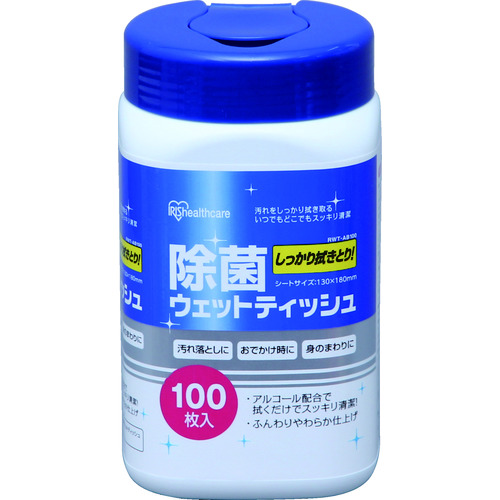 トラスコ中山 IRIS 524079 除菌ウェットティッシュ アルコール 100枚入（ご注文単位1個）【直送品】