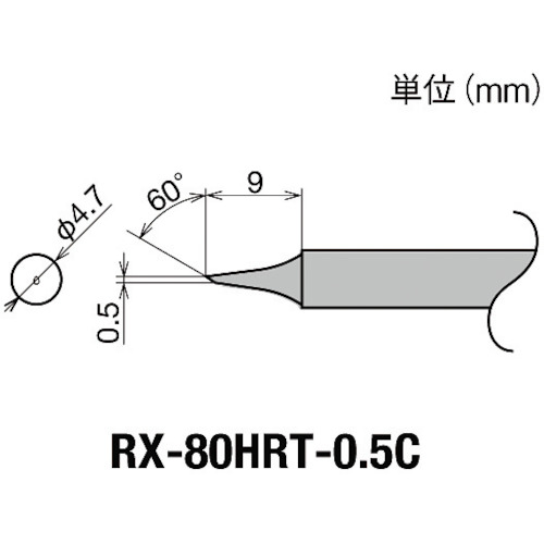 トラスコ中山 グット 交換コテ先(RX-8シリーズ) こて先幅0.5mm　849-6984（ご注文単位1個）【直送品】