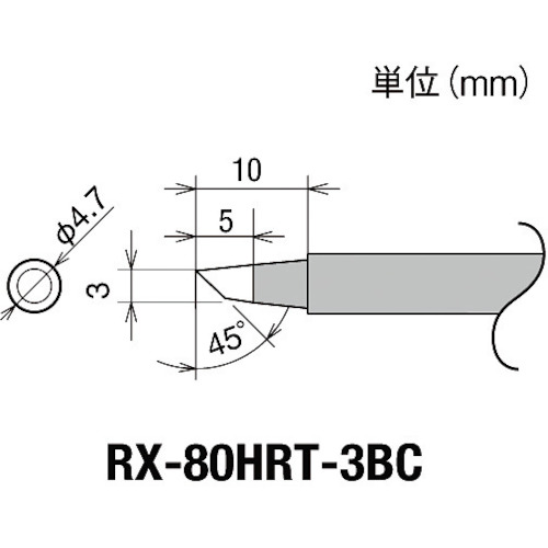 トラスコ中山 グット 交換コテ先(RX-8シリーズ) こて先幅3mm　849-6994（ご注文単位1個）【直送品】