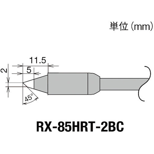 トラスコ中山 グット 交換コテ先(RX-8シリーズ) こて先幅2mm　849-7024（ご注文単位1個）【直送品】