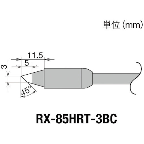 トラスコ中山 グット 交換コテ先(RX-8シリーズ) こて先幅3mm　849-7025（ご注文単位1個）【直送品】