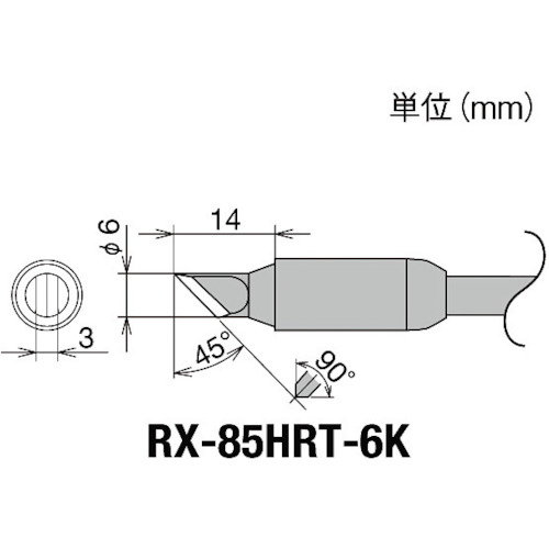 トラスコ中山 グット 交換コテ先(RX-8シリーズ) こて先幅6mm（ご注文単位1個）【直送品】