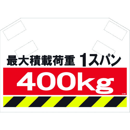 トラスコ中山 SHOWA 筋かいシート　819-4015（ご注文単位1枚）【直送品】