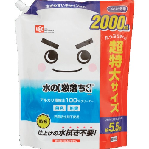 トラスコ中山 レック 水の【激落ちくん】詰替2000ml 465-6809  (ご注文単位1個) 【直送品】