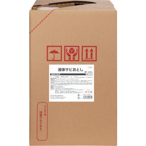 トラスコ中山 SYK 液体サビおとし 20L（ご注文単位1缶）【直送品】