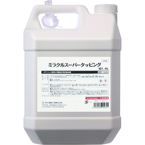 トラスコ中山 SYK ミラクルスーパータッピング 4L（ご注文単位1缶）【直送品】