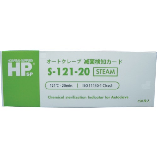 トラスコ中山 日油技研 オートクレーブ用滅菌カード　136-6785（ご注文単位1ケース）【直送品】