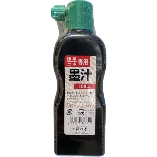 トラスコ中山 祥碩堂 建築用墨汁 180ml 黒 607-4659  (ご注文単位1本) 【直送品】