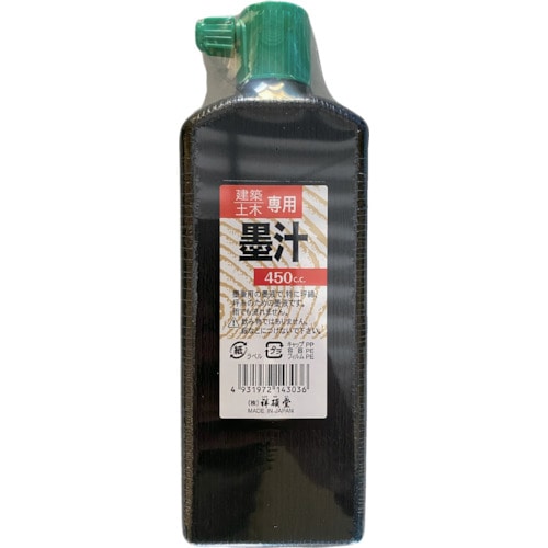 トラスコ中山 祥碩堂 建築用墨汁 450ml 黒 607-3130  (ご注文単位1本) 【直送品】