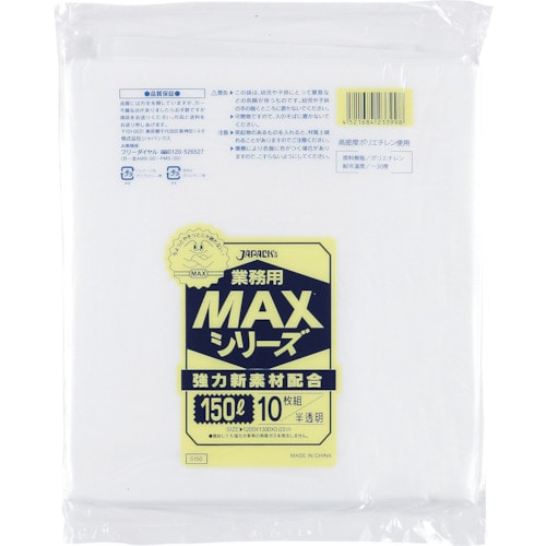 トラスコ中山 ジャパックス 業務用MAX 150L半透明10枚0.030（ご注文単位1冊）【直送品】