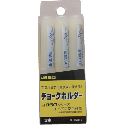 トラスコ中山 祥碩堂 チョークホルダー 細丸 3本パック 607-3155  (ご注文単位1パック) 【直送品】