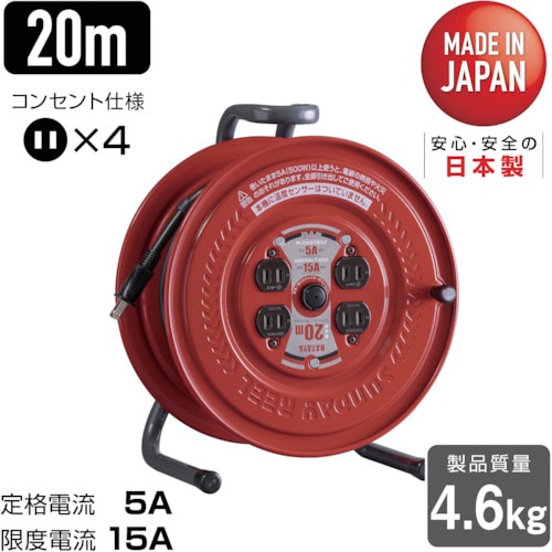 トラスコ中山 ハタヤ サンデーリール 単相100V 1.25SQ 20m（ご注文単位1台）【直送品】