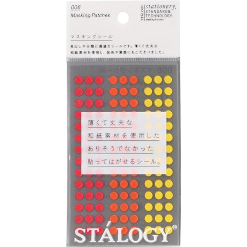 トラスコ中山 STALOGY 丸シール5mm シャッフルファイン（ご注文単位1パック）【直送品】