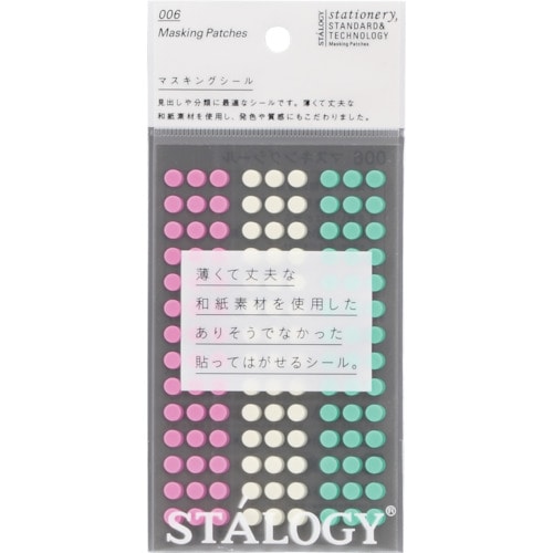 トラスコ中山 STALOGY 丸シール5mm シャッフルアイス（ご注文単位1パック）【直送品】