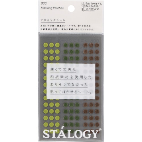 トラスコ中山 STALOGY 丸シール5mm シャッフルツリー（ご注文単位1パック）【直送品】