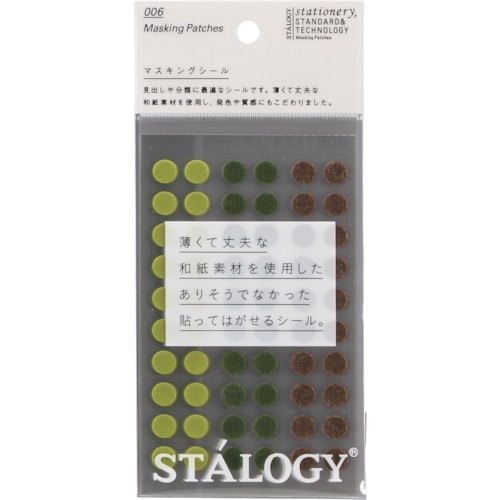 トラスコ中山 STALOGY 丸シール8mm シャッフルツリー（ご注文単位1パック）【直送品】