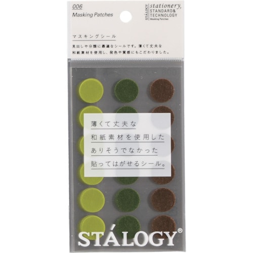 トラスコ中山 STALOGY 丸シール16mm シャッフルツリー（ご注文単位1パック）【直送品】