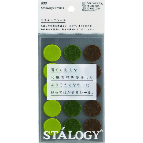 トラスコ中山 STALOGY 丸シール20mm シャッフルツリー（ご注文単位1パック）【直送品】