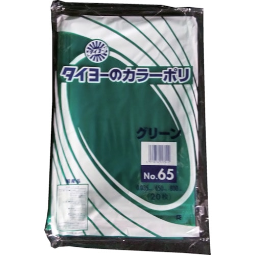 トラスコ中山 タイヨー 大型カラーポリ袋035(グリーン) No.65 (20枚入り)（ご注文単位1袋）【直送品】