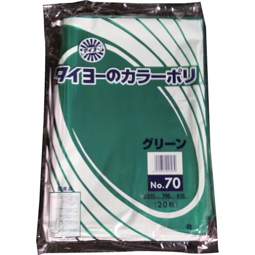 トラスコ中山 タイヨー 大型カラーポリ袋035(グリーン) No.70 (20枚入り)（ご注文単位1袋）【直送品】